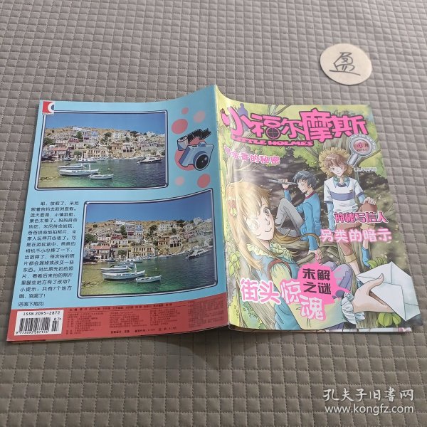 翁与小莹最新第四部，探索未知的奇幻之旅