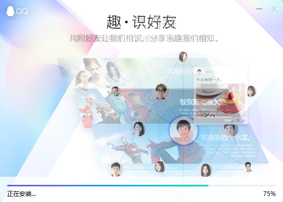 QQ下载2024最新正式版官方下载指南