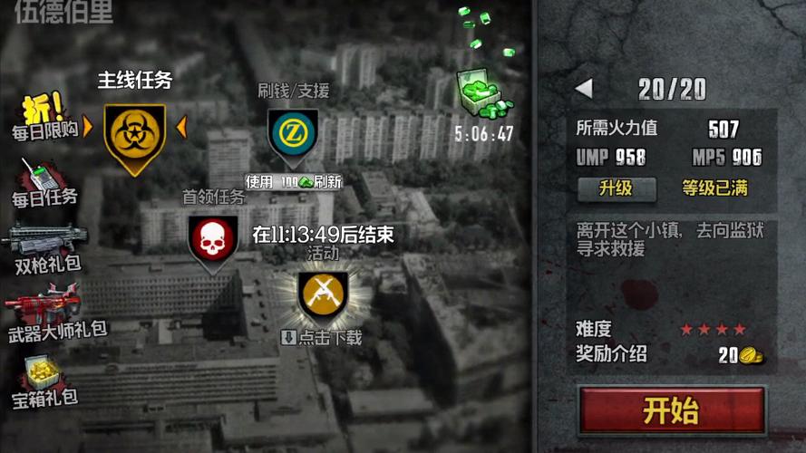 第217页