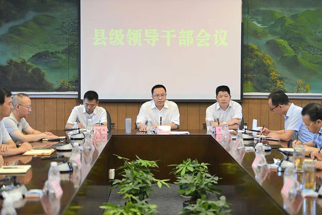 大竹县最新领导班子的形成与未来展望