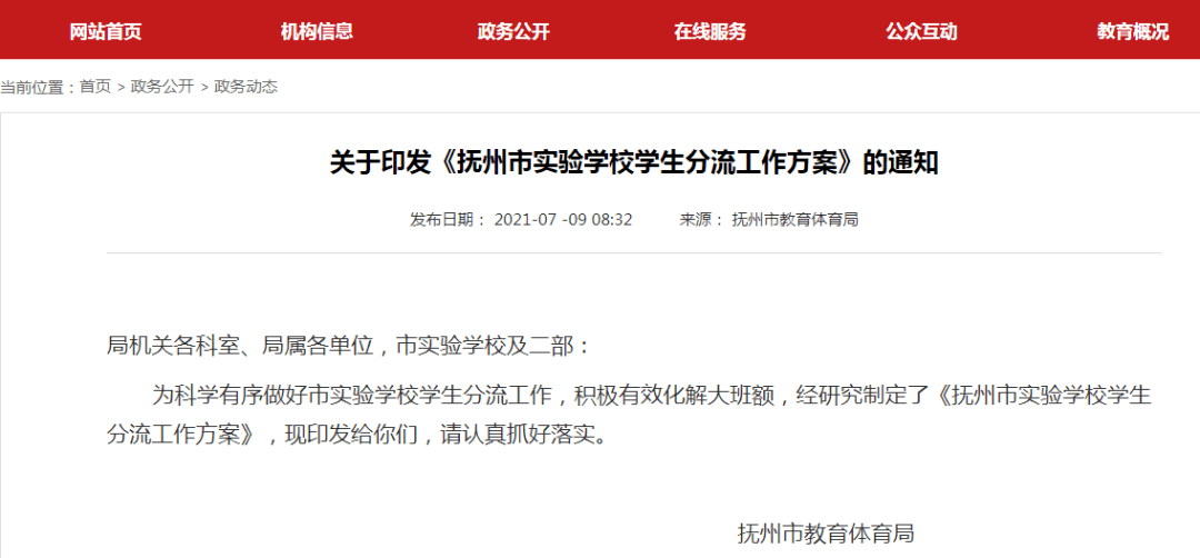 宁武百事通最新消息综述