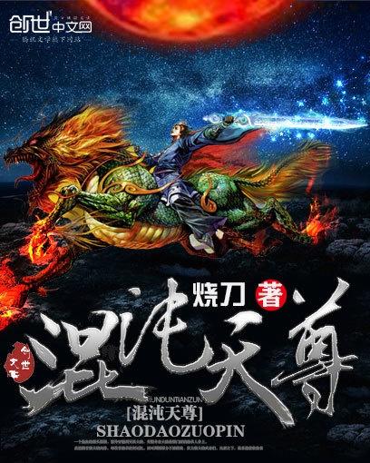 完美推荐 第62页