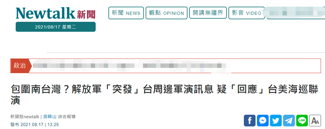 台湾佬中文娱乐网最新资讯与动态