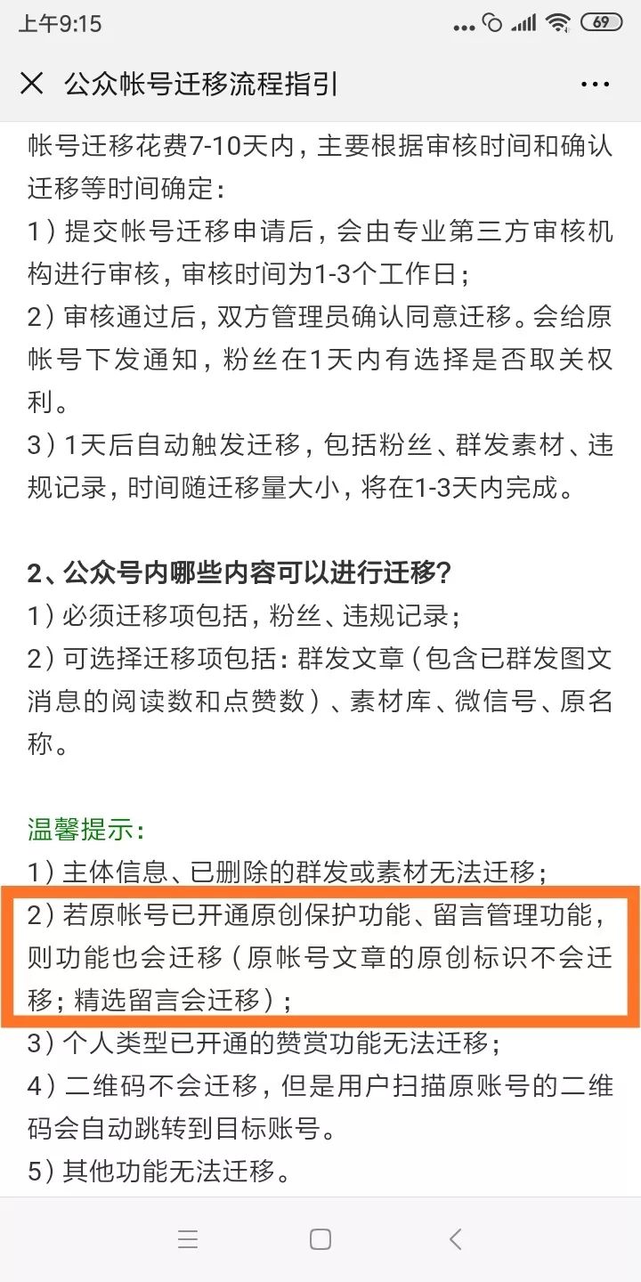 密云地区H7N9最新消息，疫情现状、防控措施与公众关注事项