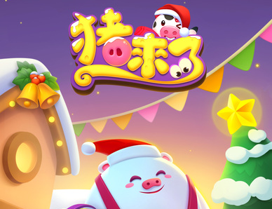 猪来了！微博兑换码最新消息全解析