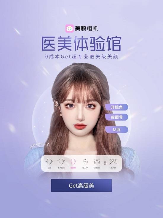 美颜相机最新版本下载2021免费，探索最佳拍照体验之旅