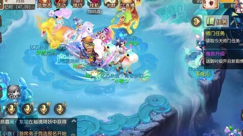 最新童话村手机电影版，梦幻与科技的完美结合