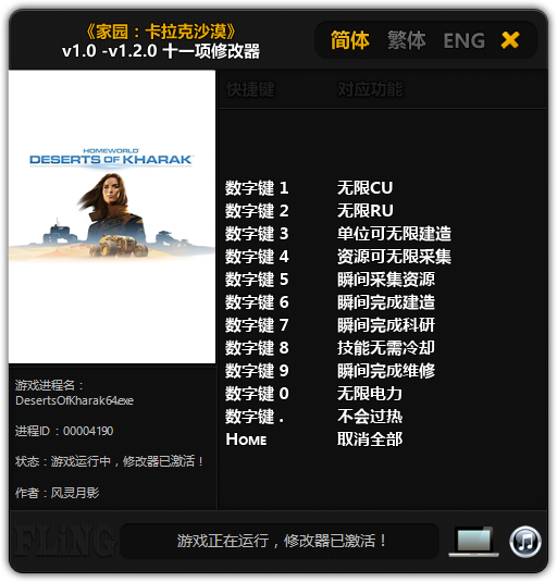C4droid最新版中文版，探索功能与体验
