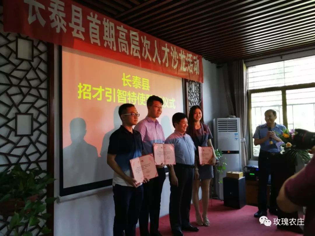 长泰人才网最新招聘信息古农农场—职场发展的新天地