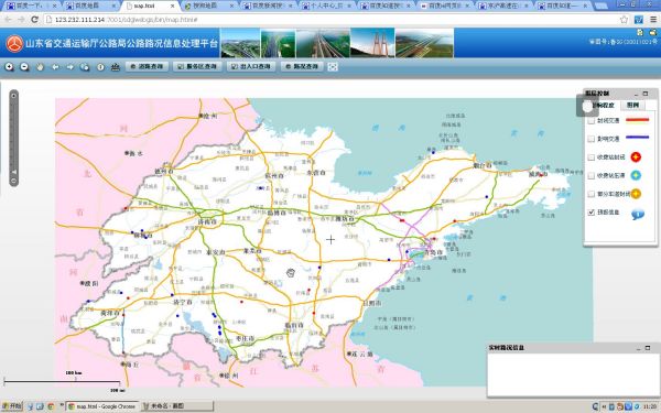 山西省交通厅最新消息概览