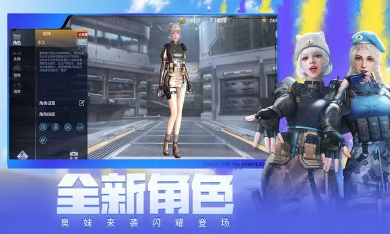 枪战王者最新体验服，深度探索与独特体验
