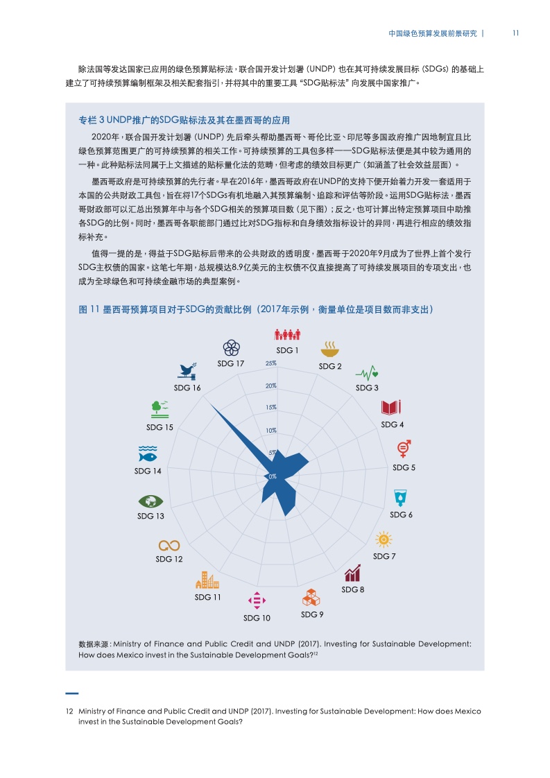 吴英2024年最新消息，逆境中的坚韧与新生