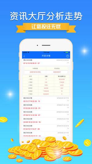 7777788888精准新传免费067期09-45-17-26-29-23T:31