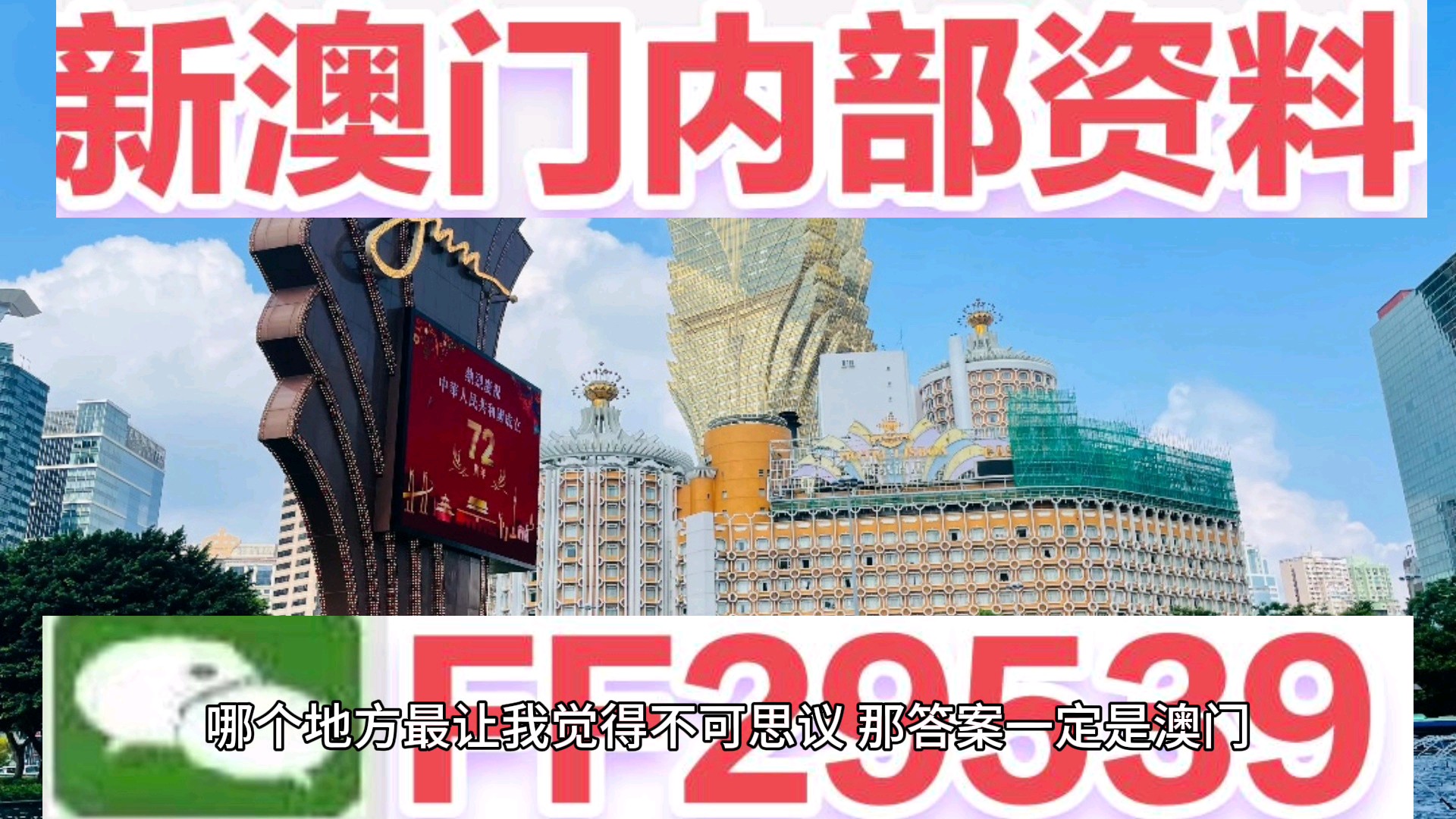 2025年新澳门和香港天天开好彩067期09-45-17-26-29-23T:31