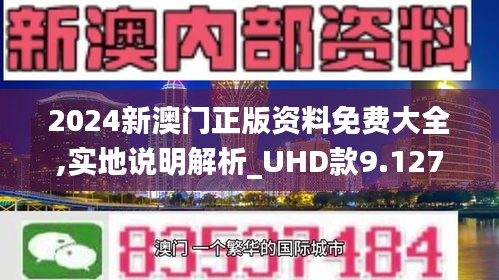 2025澳门和香港正版免费资料089期04-25-38-13-17-26T:06