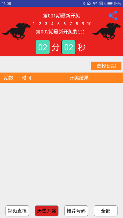 澳门一码一码100准确最全069期01-36-28-10-24-49T:10