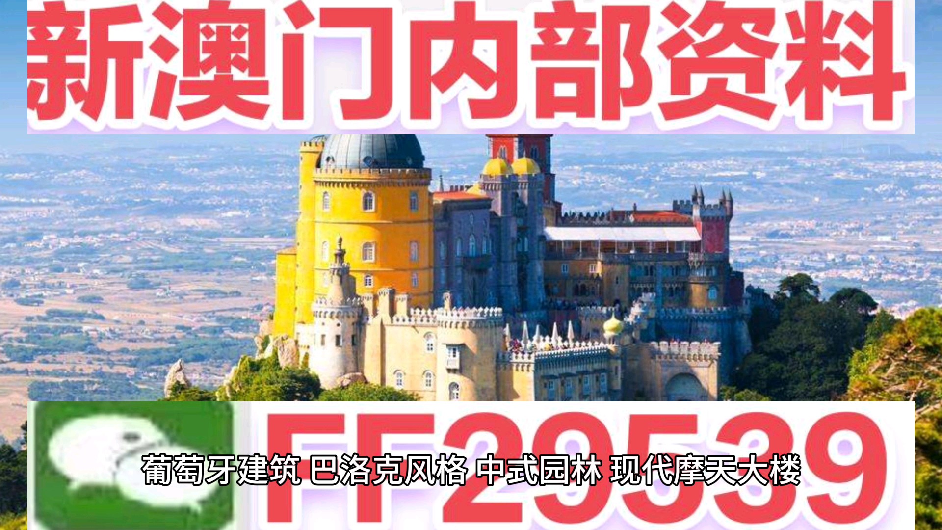 2025澳门特马今晚开奖结果查询069期01-36-28-10-24-49T:10