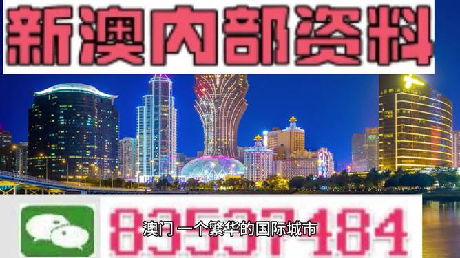 2025香港与澳门精准正版图库056期11-36-07-38-19-48T:18