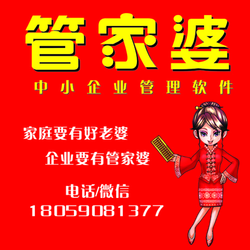 管家婆白小姐四肖四码018期08-36-29-38-43-09T:08