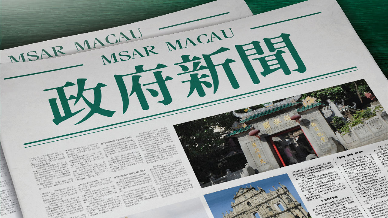 2025年新澳门和香港正版精准免费大全077期28-15-21-33-43-09T:29
