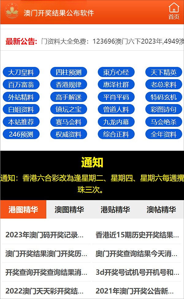 2025澳门和香港特马网站www.078期45-25-37-15-29-09T:38