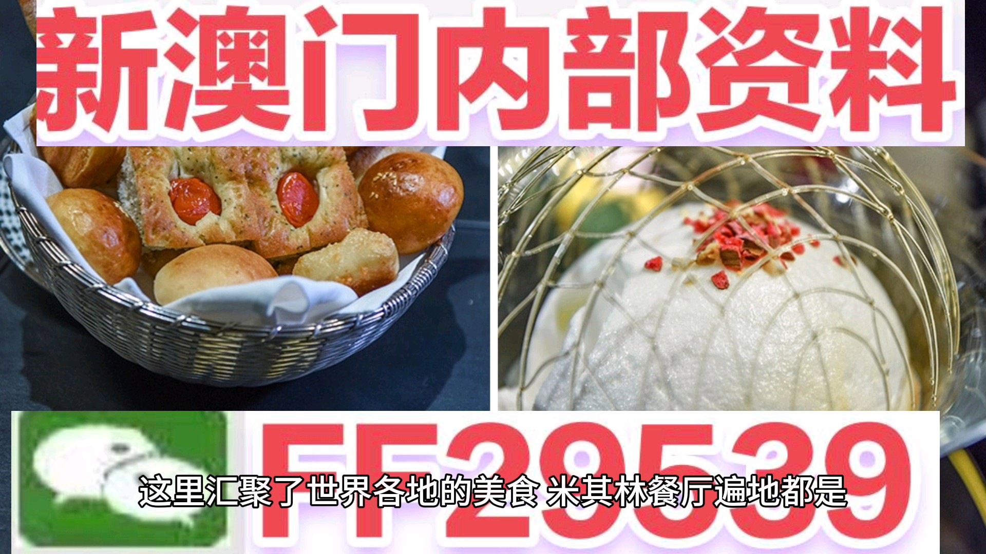 2025新澳门特马今晚开奖挂牌033期34-25-07-38-29-15T:19