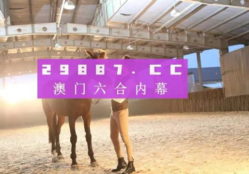 澳门和香港管家婆100%精准图片077期28-15-21-33-43-09T:29