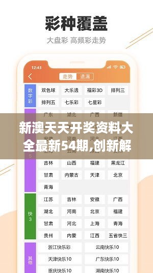 2005新澳正版免费大全063期01-36-28-39-42-08T:36