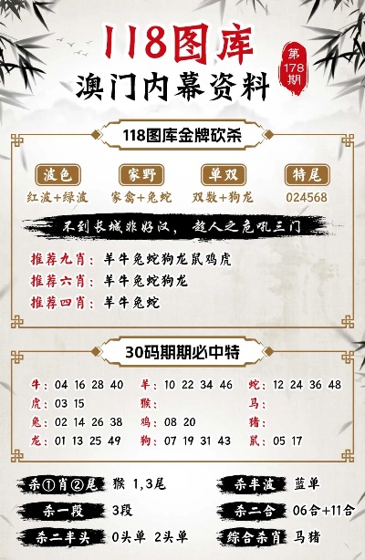 2025新澳门正版免费挂牌灯牌033期34-25-07-38-29-15T:19