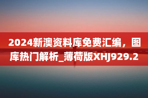 王中王493333WWW马头诗057期13-25-07-28-49-04T:02