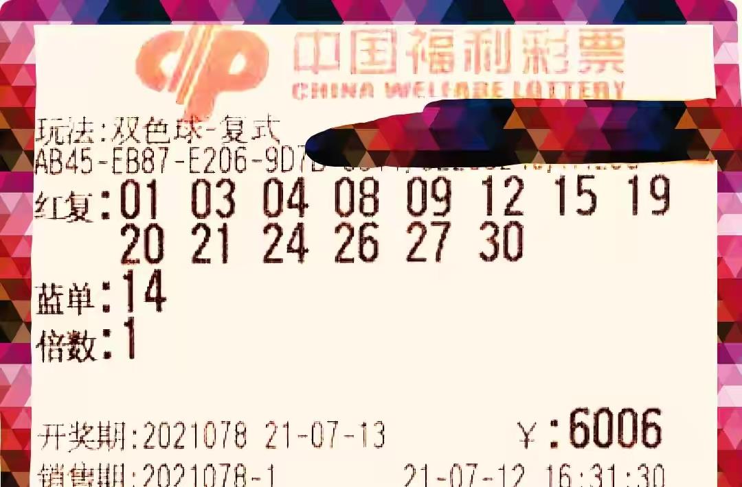2025精准资料免费提供最新057期13-25-07-28-49-04T:02