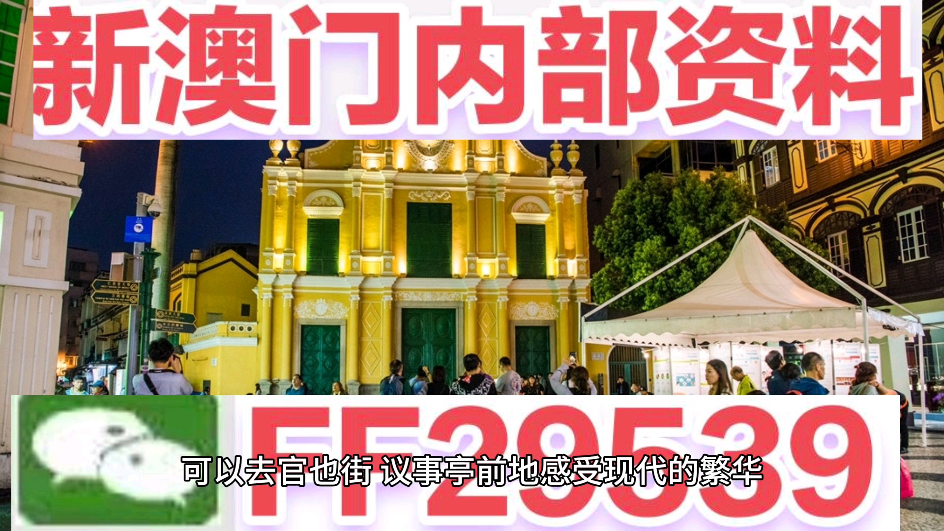 2025澳门特马今晚开奖结果037期23-35-27-18-29-45T:28