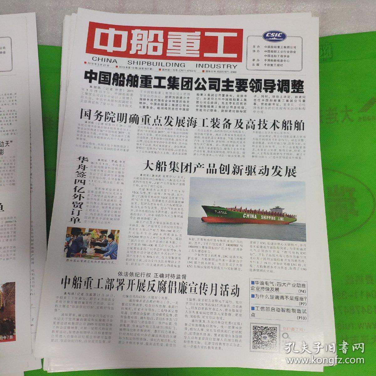 2025年全年资料免费大全078期45-25-37-15-29-09T:38